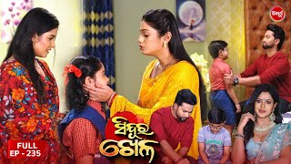 Sinduur Khella  ସିନ୍ଦୁର ଖେଳ  Full Episode  235  Odia Mega Serial on Sidharth TV 8pm [upl. by Jules]