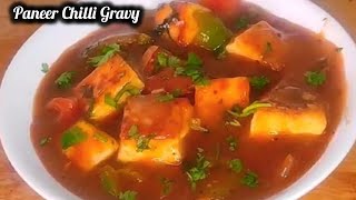 Easy Paneer Chilli Gravy Recipe  Paneer Chilli Recipe  Lubnas Kitchen [upl. by Airliah]