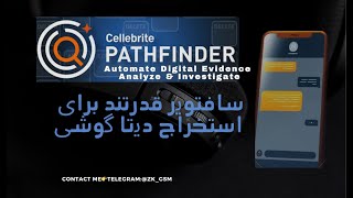 Cellebrite Pathfinder EXPOSED  The Big Extraction Software [upl. by Henriha]