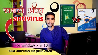 Best antivirus for pc in hindi  K7 vs qucickheal total security review  window 10  7 in 202021 [upl. by Ecinhoj575]