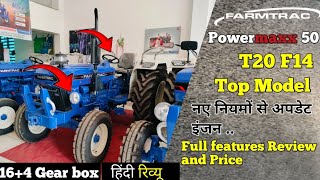 Farmtrac 50 Power Maxx Epi T20 ⚙️ New Model 2024 😍 Farmtrac Tractor 🔥 Full Features Review amp Price ✅ [upl. by Yruok377]