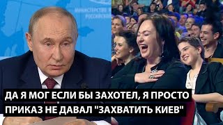 Да нет я мог если бы захотел Я ПРОСТО ПРИКАЗ НЕ ОТДАВАЛ ЗАХВАТИТЬ КИЕВ [upl. by Lehcim690]