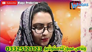 Janan Hafa Hafa Wo Haya Noor New Pashto Best Tappy Song 2024 [upl. by Nawotna]