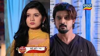 Mo Sindurara Adhikara  Episodic Promo1181  29th March 2024 830 PM  Tarang TV  Tarang Plus [upl. by Goto]