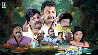 Singampuli Tamil Full Movie  Nanbargal Narpani Mandram Tamil Full Movie  Tamil Full Movie HD [upl. by Wendell750]