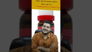 गुस्से को शान्त करने की Homeopathic Medicine  How to Control Anger [upl. by Anaiv728]