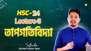 Thermodynamics Lecture3 By Numeri Sattar Apar  Academic Admission  10MS SSM [upl. by Middle757]