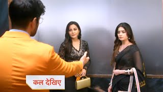 Ghum Hai Kisi Ke Pyar Mein New Episode Promo  30th November 2024 [upl. by Ansev43]