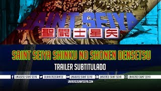 Saint Seiya Shinku no Shonen Densetsu [upl. by Nalyorf51]