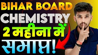 Chemistry Syllabus Complete  2 Months  bihar board 12th chemistry syllabus 2025  Katty Bhaiya [upl. by Drofnelg171]