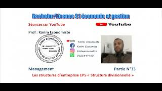 Management Bachelorlicence S1 partie 33  Les structures dentreprise EP5 Structure Divisionnelle [upl. by Fanya399]