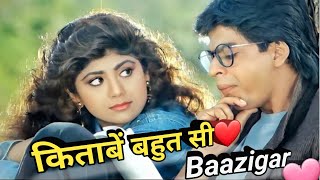 Kitaben Bahut Si  Baazigar  Shahrukh Khan  Shilpa Shetty  Asha Bhosle  90s Hit Song  Kitaben [upl. by Halimaj]