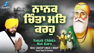 Nanak Chinta Mat Karo  New Shabad Gurbani Kirtan 2023 Bhai Saroop Singh Ji Hazoori Ragi Amritsar [upl. by Etiuqram71]