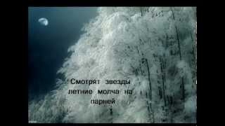 Уральская рябинушка ТекстLyrics  srpski prevod [upl. by Loomis]