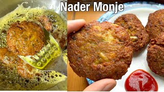 Kashmiri Nadru cutletsNader monjeKashmiri style Nadru k kabab recipekashmiri Nadru recipe [upl. by Irep]