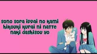 Kimi Ni Todoke Ending 1  Lyrics [upl. by Kessiah]