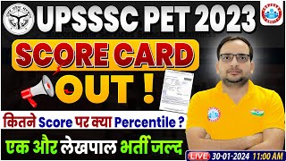 UPSSSC PET 2023  UPSSSC PET Score Card Out Percentile Score Lekhpal Bharti Update By Ankit Sir [upl. by Douville]