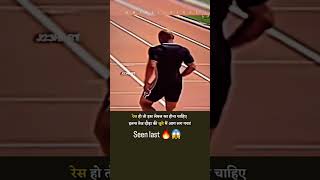 running athletics shortsfeed fitness 100mtr running viralvideo shortvideo [upl. by Horter]