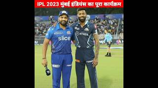 IPL 2023 Schedule Mumbai Indians  Mumbai Indians schedule IPL 2023  IPL schedule mishorts [upl. by Godewyn]