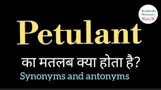 petulant meaning l meaning of petulant l petulant ka Hindi mein kya matlab hota hai l vocabulary [upl. by Hilarius]