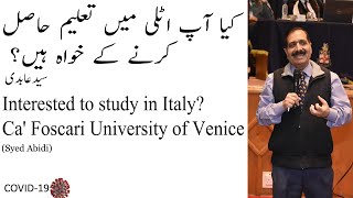 Ca Foscari University of Venice Italy – Interview of Mr Michele Bugliesi by Syed Abidi [upl. by Dorraj]