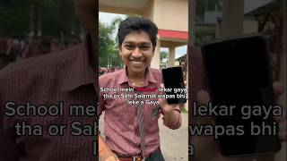 Main lekar gaya School main quotPhonequot📱shortvideo schoolmemes viralvideo phone schoollife [upl. by Gilletta]