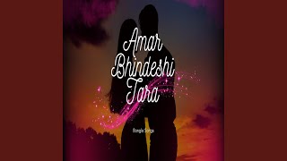 Amar Bhindeshi Tara [upl. by Brebner]