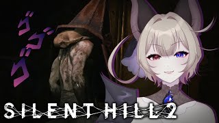 【SILENT HILL 2】EEYIKES THE GHOSTS OF MY MISTAKES [upl. by Kyle]