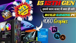 i5 12th Gen  4060 Graphics Build Gaming Pc  इससे काम बजट में क्या ही लगे gaming gamingpcbuild [upl. by Sinegra]