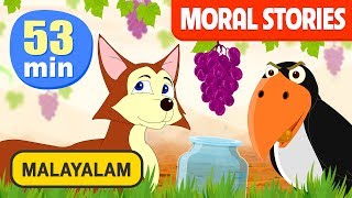 Malayalam Moral Stories  Aesops Fables Vol 1  ഗുണപാഠകഥകൾ [upl. by Nair]