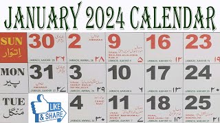 January 2024 Calendar  January Urdu Calendar 2024  जनवरी 2024 कैलेंडर  Urdu calendar 2024 [upl. by Enialb]