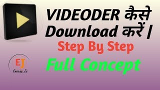 Videoder App download kaise Karen  How to videoder app download  Videoder app mod download [upl. by Thecla]