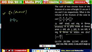 The radii of two circular faces of the frustum of a cone of height 21 cm are 3 cm and 2 cm [upl. by Dympha]