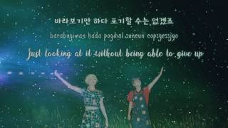 BOLBBALGAN4 – HARD TO LOVE HanRomEng lyrics [upl. by Oiluj]