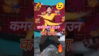 dance bhojpuri gana per dancenilkamalsingh bhojpuri [upl. by Eanel637]