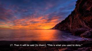 Moutasem Al Hameedi  Surat Al Mutaffifin Emotional [upl. by Essinger747]