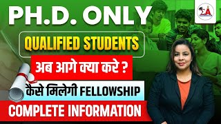 PhD Only Qualified Students अब आगे क्या करे❓ कैसे मिलेगी Fellowship❓Complete Information phd [upl. by Ahso603]