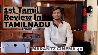 Marantz Cinema 40 94channel 8K Dolby atmos AVReceiver Full Detailed Tamil Review [upl. by Anirehc65]