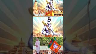 ராமர் கோயில்  அரசியல் ஆதாயத்திற்காக மட்டுமே samarasam சமரசம் ramarmandir bjp election2024 [upl. by Odlopoel]