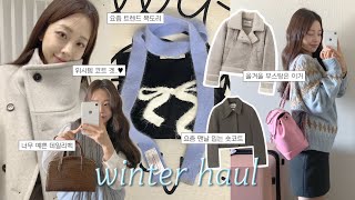 winter haul❄️ 너무 예뻐서 맨날 입는 잘산템만 골라 소개하는 겨울옷 11가지 하울 🤍 [upl. by Llesig]