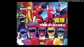 02 Gekisou Sentai Carranger IM SHOOT Carranger [upl. by Junette731]