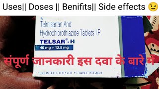 Telmisartan and Hydrochlorothiazide Tablets IP  Telsar H 40mg125mg Doses Uses Benifits [upl. by Darius748]