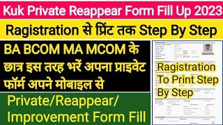 How To Fill KUK Private Form  KUK Reappear form Online 2023  How To Fill KUK Reappear Form Online [upl. by Marjorie174]