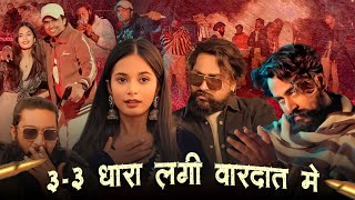 3 3 Dhara Lagi Wardat M  Balli Bhalpur  Dg Mawai  New Viral Song  New Badmashi Song 2024 [upl. by Rame103]