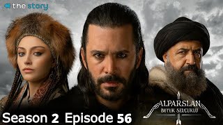 Alp Arslan Episode 56 in Urdu  Alp Arslan Urdu  Season 2  Episode 56 [upl. by Tilford]