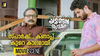 സ്പാർക്ക് ക്ണാപ്പ്  കുറെ കാലമായി   Oru Yamandan Prema Kadha Movie Scene  Dulquer Salmaan [upl. by Enahpad]