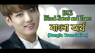 BTS  Blood Sweat and Tears Bangla LyricsSubtitle with MV [upl. by Sioled]