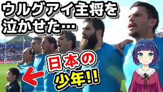 【海外の反応】世界を驚かせたラグビーW杯2019日本大会！日本人のおもてなし精神は想像を超えていた！ [upl. by Charita]