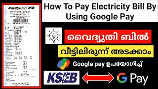 How To Pay Electricity Bill By Using Google Pay [upl. by Asylla325]