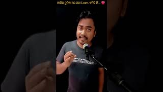 New odia status shayari status shayarrajat1 sad status video [upl. by Narmak979]